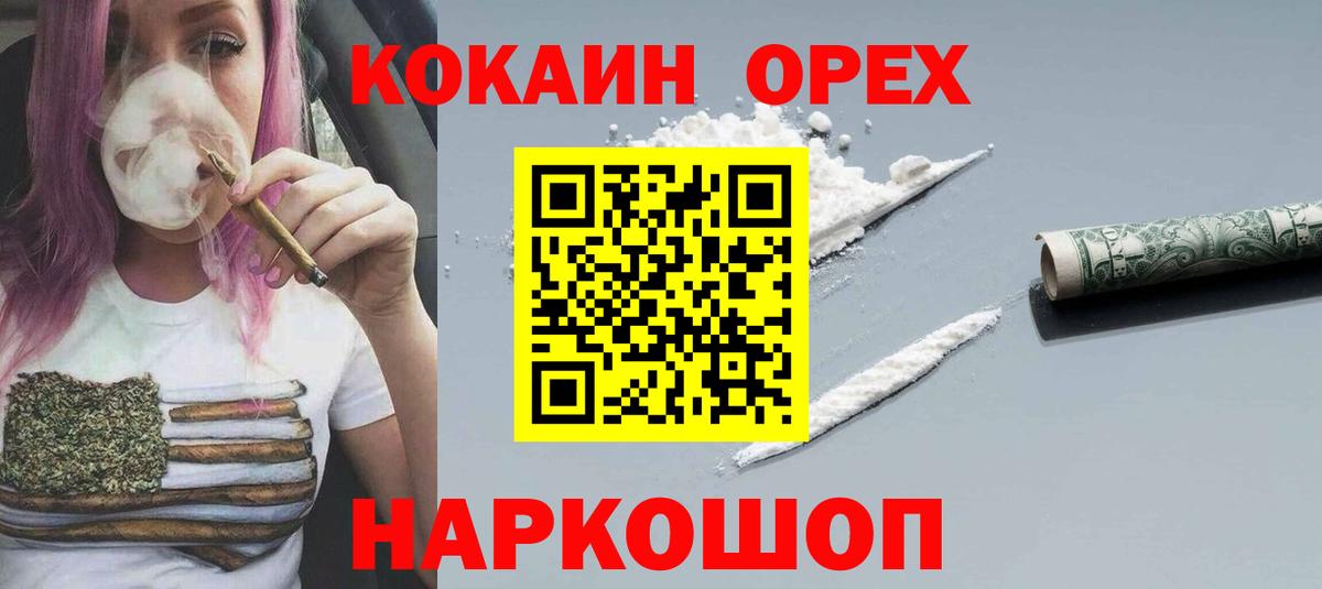 COCAIN Колумбийский Рыбинск
