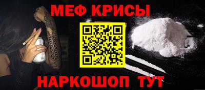 стафф Туймазы