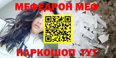 spice Тулун