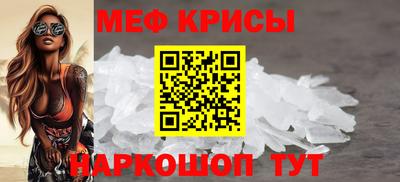 spice Тулун