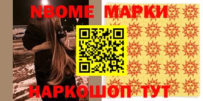 шишки Тула