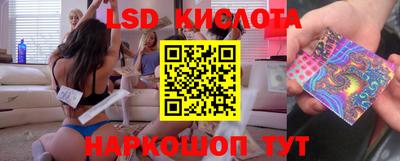 spice Тулун