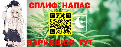 spice Тулун