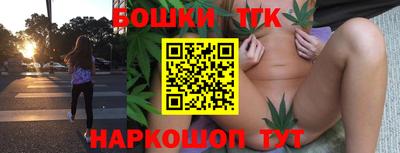 шишки Тула