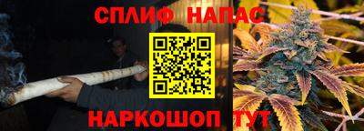 spice Тулун