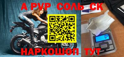 стафф Туймазы