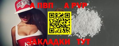 spice Тулун