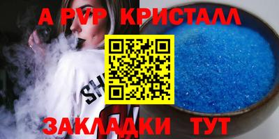 шишки Тула