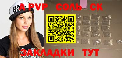 стафф Туймазы