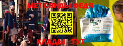 spice Тулун