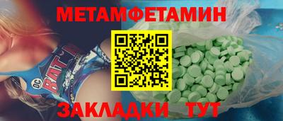 шишки Тула