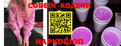 spice Тулун