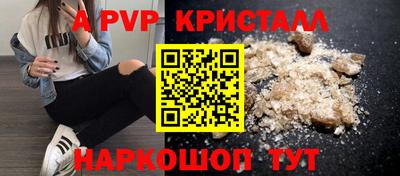 стафф Туймазы