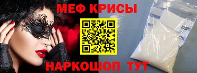 spice Тулун