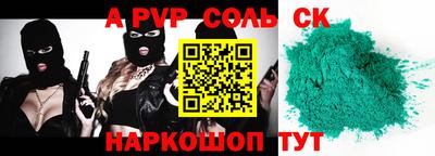 стафф Туймазы