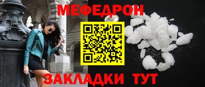 spice Тулун