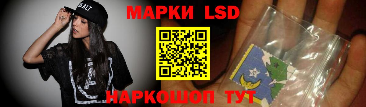 ЛСД экстази ecstasy Рыбинск