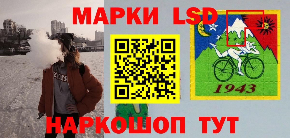 Рыбинск  LSD-25 экстази кислота  Вход с VPN  Лсд 25 экстази кислота 