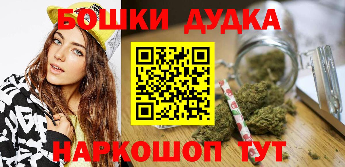 Бошки марихуана семена Рыбинск